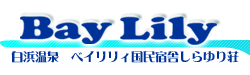 ���l����x�C�����B�����h�ɂ����葑