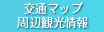 ��ʃ}�b�v�E���ӊό����