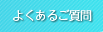 �悭���邲����